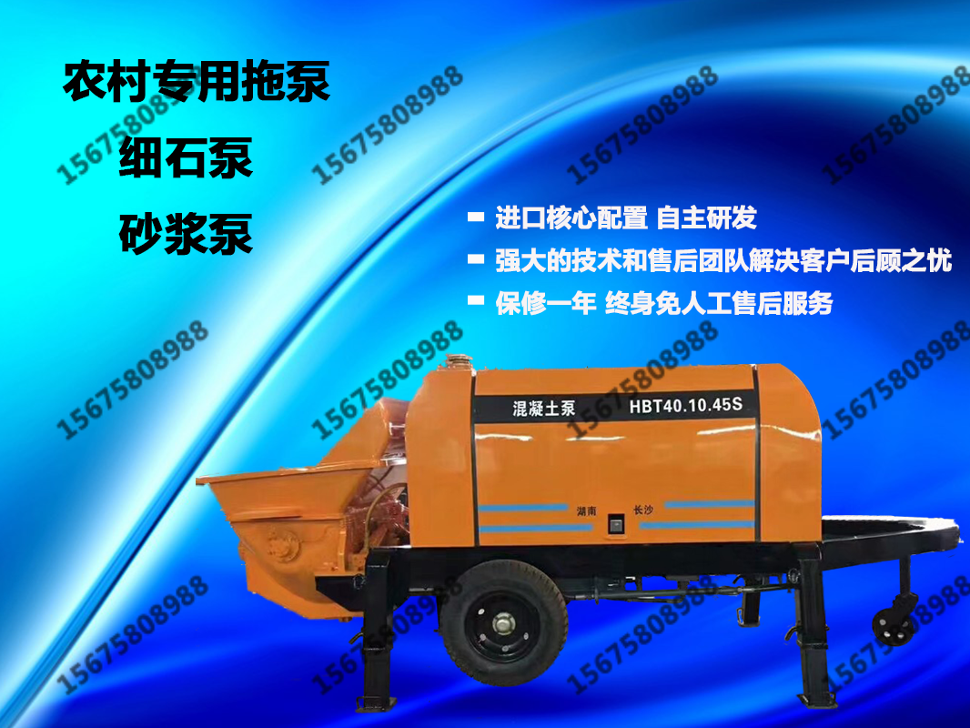 小型混凝土攪拌拖泵,適合哪些建筑施工購(gòu)買(mǎi)人群？