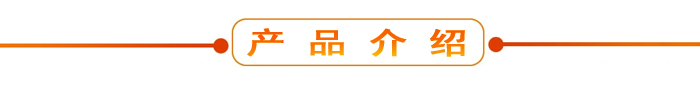 布料機(jī)、大型布料機(jī)、行走式布料機(jī)、圓筒布料機(jī)、行走式液壓布料機(jī)、移動(dòng)式液壓布料機(jī)、電動(dòng)布料機(jī)、手動(dòng)布料機(jī)、梁場(chǎng)專用液壓布料機(jī)