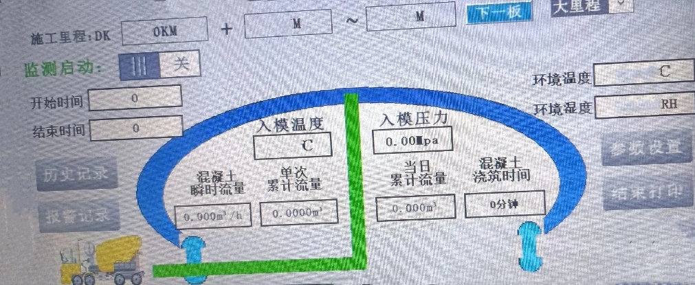 布料機(jī)、大型布料機(jī)、行走式布料機(jī)、圓筒布料機(jī)、行走式液壓布料機(jī)、移動式液壓布料機(jī)、電動布料機(jī)、手動布料機(jī)、梁場專用液壓布料機(jī)