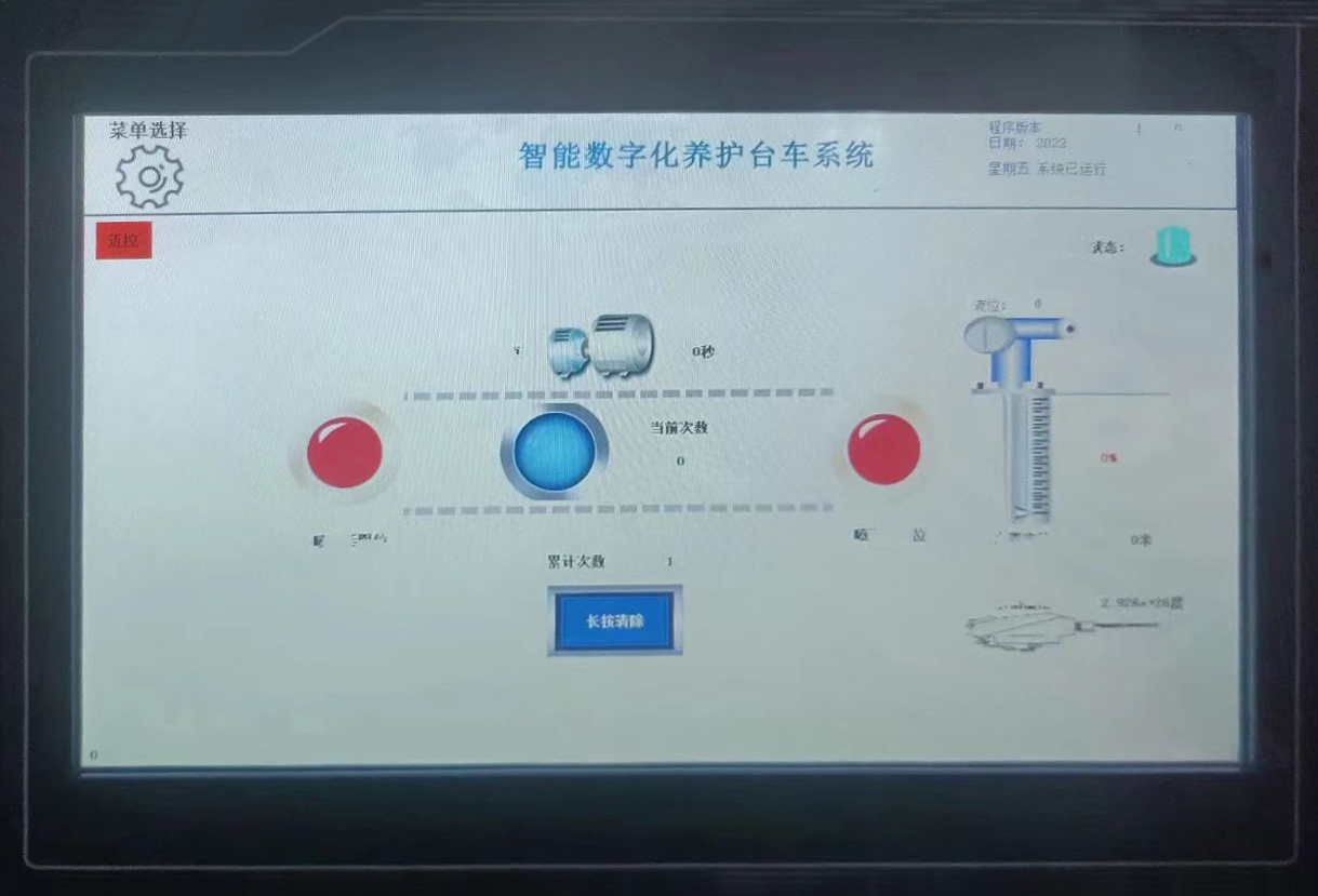 布料機、大型布料機、行走式布料機、圓筒布料機、行走式液壓布料機、移動式液壓布料機、電動布料機、手動布料機、梁場專用液壓布料機