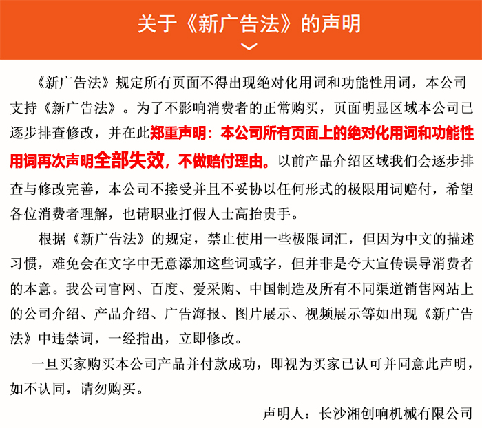 布料機、大型布料機、行走式布料機、圓筒布料機、行走式液壓布料機、移動式液壓布料機、電動布料機、手動布料機、梁場專用液壓布料機